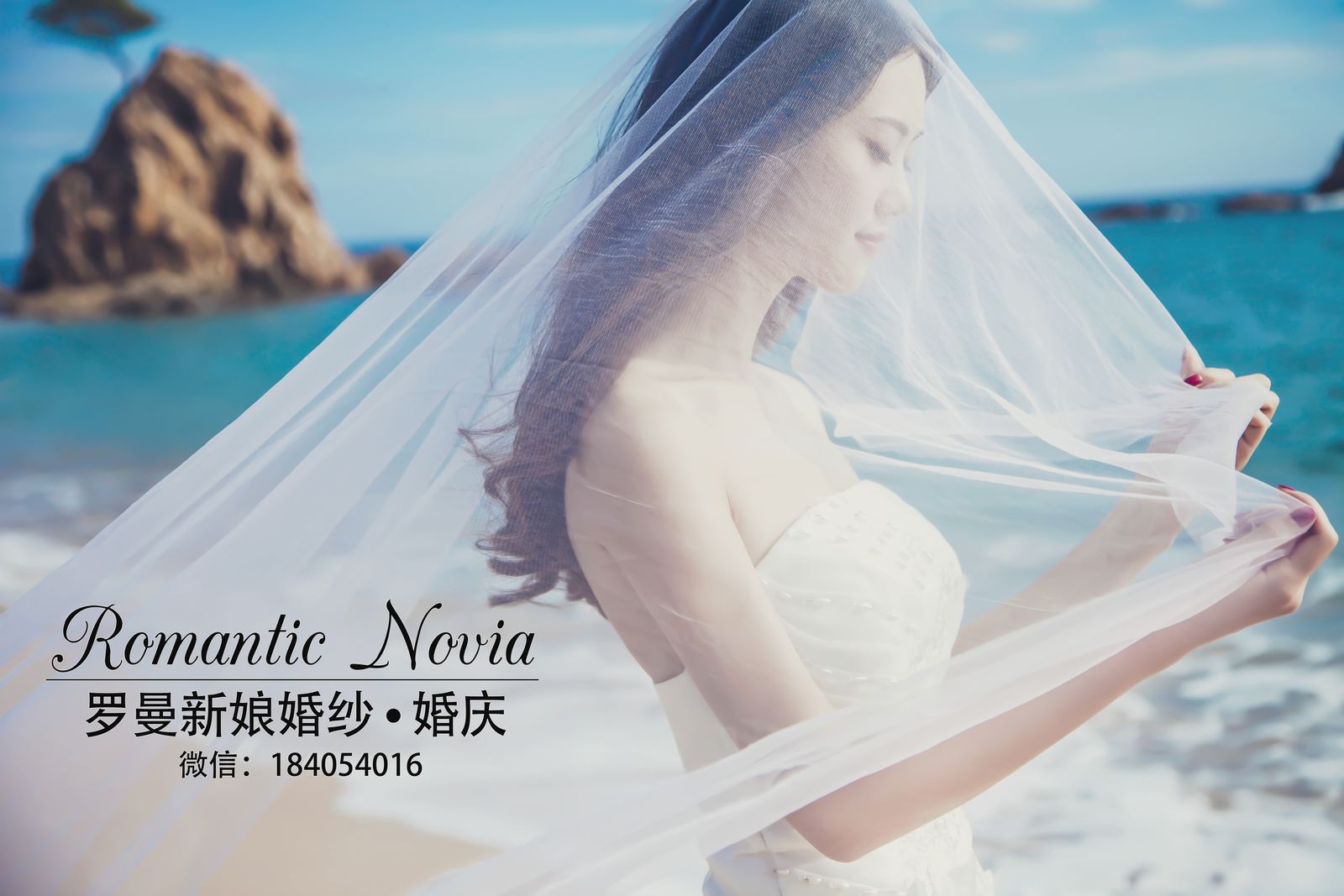 海景婚纱照 - 巴塞罗那
